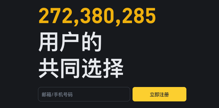 数字货币新手入门：2025年最全比特币/以太坊交易教程