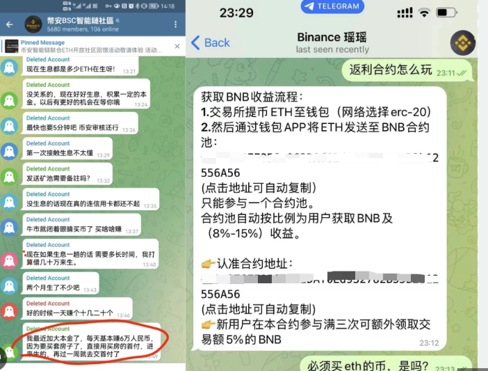 币圈新手能跟单操作吗？为什么社区里那么多开单的人？
