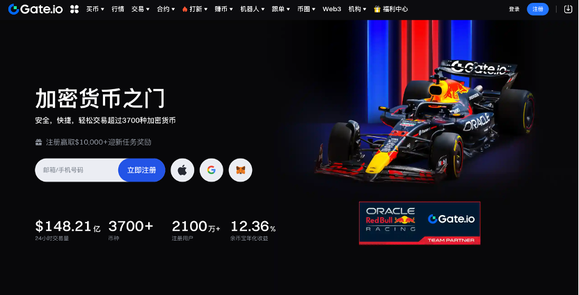 芝麻开门（Gate.io）：专业安全的数字资产交易所平台